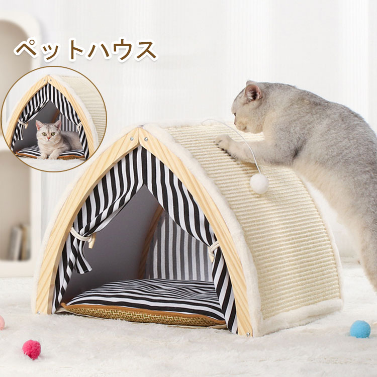 猫ハウス 爪とぎ ベッド ネコ 爪研ぎ 麻 ベッド 猫爪とぎ ペットベッド つめとぎ ねこ 猫 爪研ぎ 猫 ハウス 爪とぎ 猫用爪とぎ ハウス ベッド ねこ ハウス 猫ベッド つめとぎ おもちゃ 家具破壊防止 運動不足改善 ストレス解消 猫おもちゃ|A-Mime 店