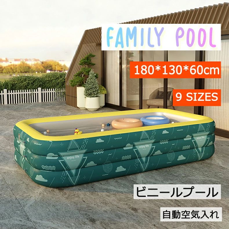 ビニールスウィミングプール 大型 スウィミングプール 身寄り用スウィミングプール 1.8m もの言う花スウィミングプール 赤ちゃん用 キッズプール 大気圏スウィミングプール 夏 無線電話自動小銃充気 分かりやすい組み立て お嬢さん 御坊っちゃん 乳呑み子 ちびっ子 水遊び 成年者 折りたたみ