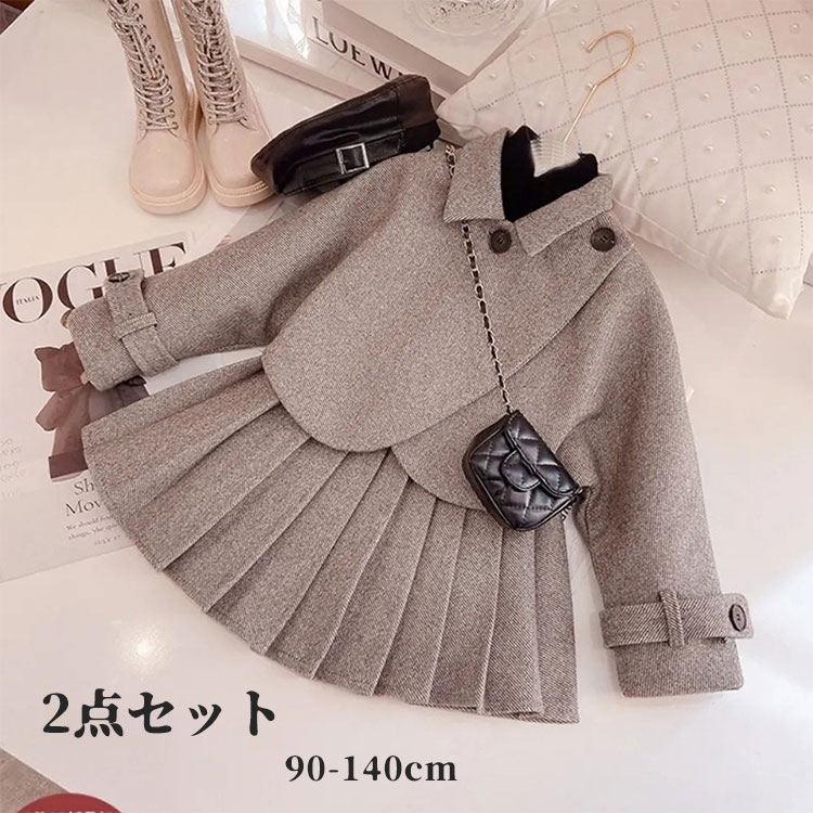 女の子 スーツ セットアップ キッズ フォーマル スーツ 子供服 2点セット スカート ジャケット ジュニア 入学式スーツ 子供スーツ 卒業式 服 女の子 かっこいい 結婚式 七五三 発表会 大きいサイズ ドレス ピアノ 発表会 90 100 11｜A-Mime 店