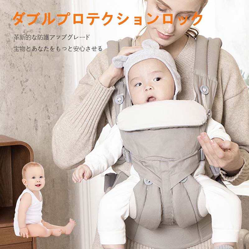 抱っこ紐 新生児 ベビーキャリア メッシュ 多機能 通気性 軽量 O脚防ぐ お出かけ用 対面抱っこ 前向き抱っこ おんぶ 横抱っこ プレゼント 出産祝 ギフト｜A-Mime 店