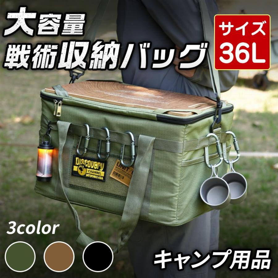 キャンプ 収納 バッグ 大容量 36L キャンプ用品 耐擦れ防水 折りたたみ 持ち運びに便利 ソフトコンテナ ケース付き ツールボックス 収納袋 アウトドア おしゃれ おすすめ 2026