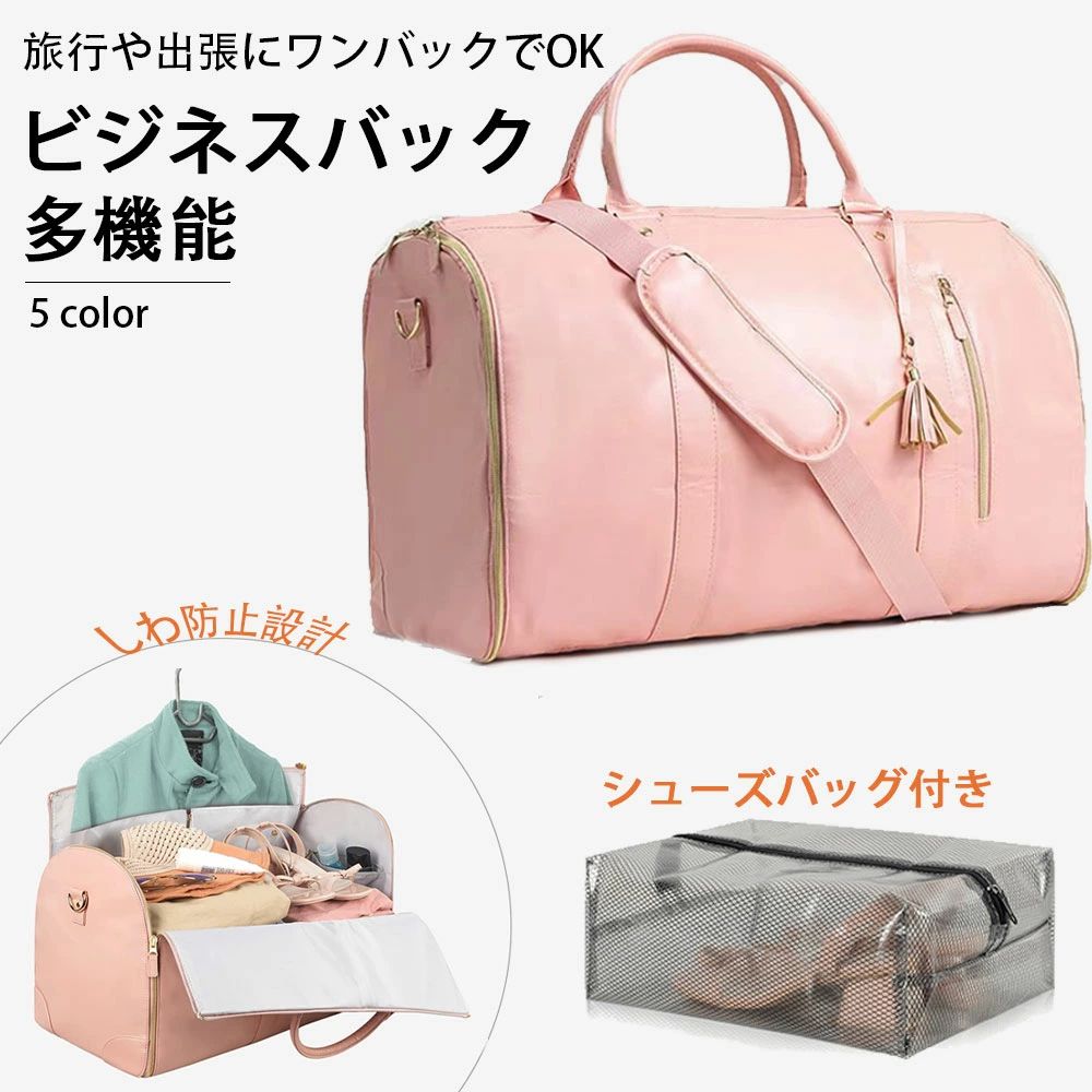 旅する御徒面子 商行為うしろ側 運動競技御徒面子 体育館御徒面子 御徒面子 瑜伽 ショルダーバッグ ガーメントバッグ ボストンバッグ キャリーオン シューズ納める 多役立つこと 折りたたみ 軽さ 撥水 大静電容量 曲がったがけ 通い 旅する ゴルフ 出張 水泳ぎ アウトドア 体育館 行楽 レディース メンズ