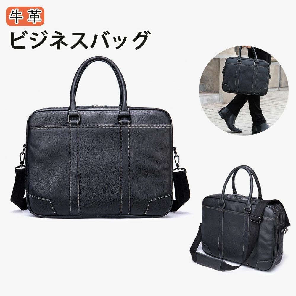 本革 牛革 ビジネスバッグ ブリーフバッグ ショルダーバッグ メンズ 出張 ビジネス 鞄 斜め掛け 大容量 肩掛け レザー バッグ 2WAY A4 PC収納 通勤 通学 PC パソコン ギフト贈り物｜A-Mime 店