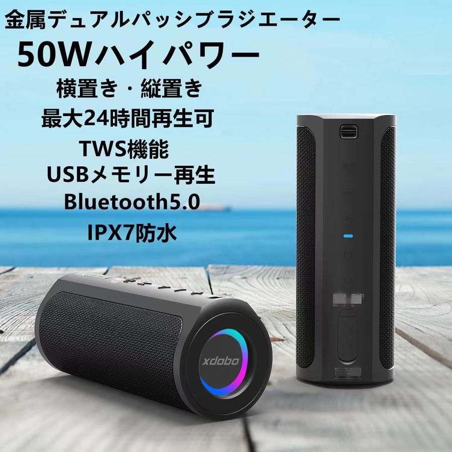 Bluetooth金棒引き 無線電話金棒引き 50Ｗ 佇まい点火装置積み上げる パウダーコンパクト 雨合羽 IPX7 重低音部 ブルートゥーススピーカー TWS 高声遣い 長時間生まれ変わり