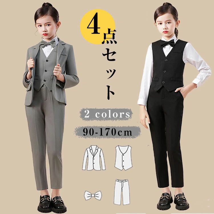 御姉さん フォーマル 背広  赤ちゃん お坊っちゃん 背広  はいり込む式  卒式  お坊っちゃん キッズ  4点仕掛ける 赤ちゃん服 セットアップ  初等学校 高校生 より良い 白プルオーバー ズボン下 タイ  入園式 御芽出度  七五三  お受験  冠婚葬祭 告げ知らせる会 洋琴  110 120 130 140 150 160  170