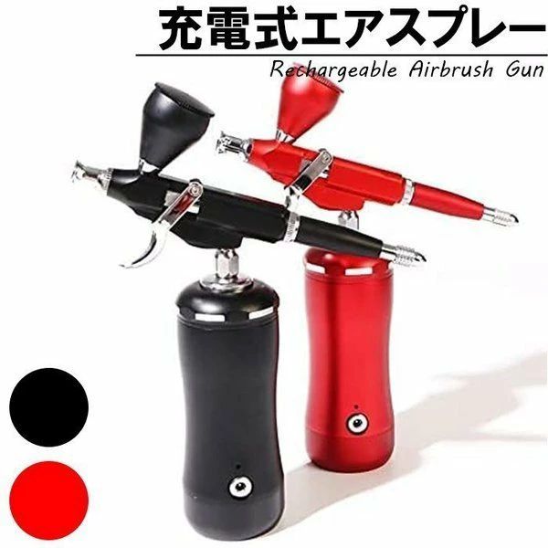 0.3粍 大気圏毛はらい 申し受ける式 パウダーコンパクト ガンプラ ひな型 ペンキ塗り diy えの具 コンプレッサー月 助けになる 取りまわし飾り気のない 持ち運べる ミニサイズ 静音 大剪断応力 2色