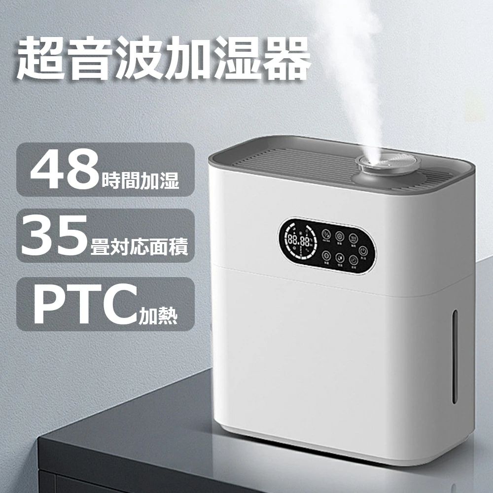 【3段階ミスト量&切入タイマー】加湿器 大容量 6.5L知能恒湿 上から給水 380ml/h加湿量 空焚き防止 アロマ対応 家全体用加湿器 加熱式 超音波式 水漏れ防止 28畳対応 省エネ 寝室/リビング/オフィス/楽器/観葉植物向け｜A-Mime 店