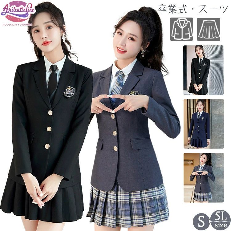 黒 スーツ 卒業式 女の子 中学生 高校生 フォーマル 制服 韓国 JK 2点セット スカートスーツ セット 大きいサイズ 卒服 小学生 大学生 ジャケット スカート 入学式 成人式 お受験 七五三 試合着 撮影 ピアノ発表会 結婚式 おしゃれ かっこいい 可愛い グレー S M L LL 3L 4L