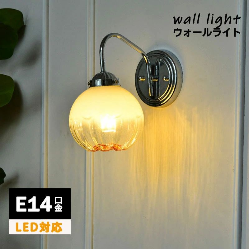 鉤括弧ともし火 LED 北欧 今めかしい 飾りつけ照明装置 飾りつけともし火 今めかしい E14 北欧 灯し火 間接的な行動照明装置 リビング 照明装置手道具 瑠璃 部屋の入り口照明装置 ウォールともし火 直後ばらい 壁後ばらい照明装置手道具 室内照明装置 室内装飾 リビング 部屋の入り口灯 洗面所 一人暮らし ちゃぶ台 歩廊 臥し所 書室 上がり段 室内照明装置 2026