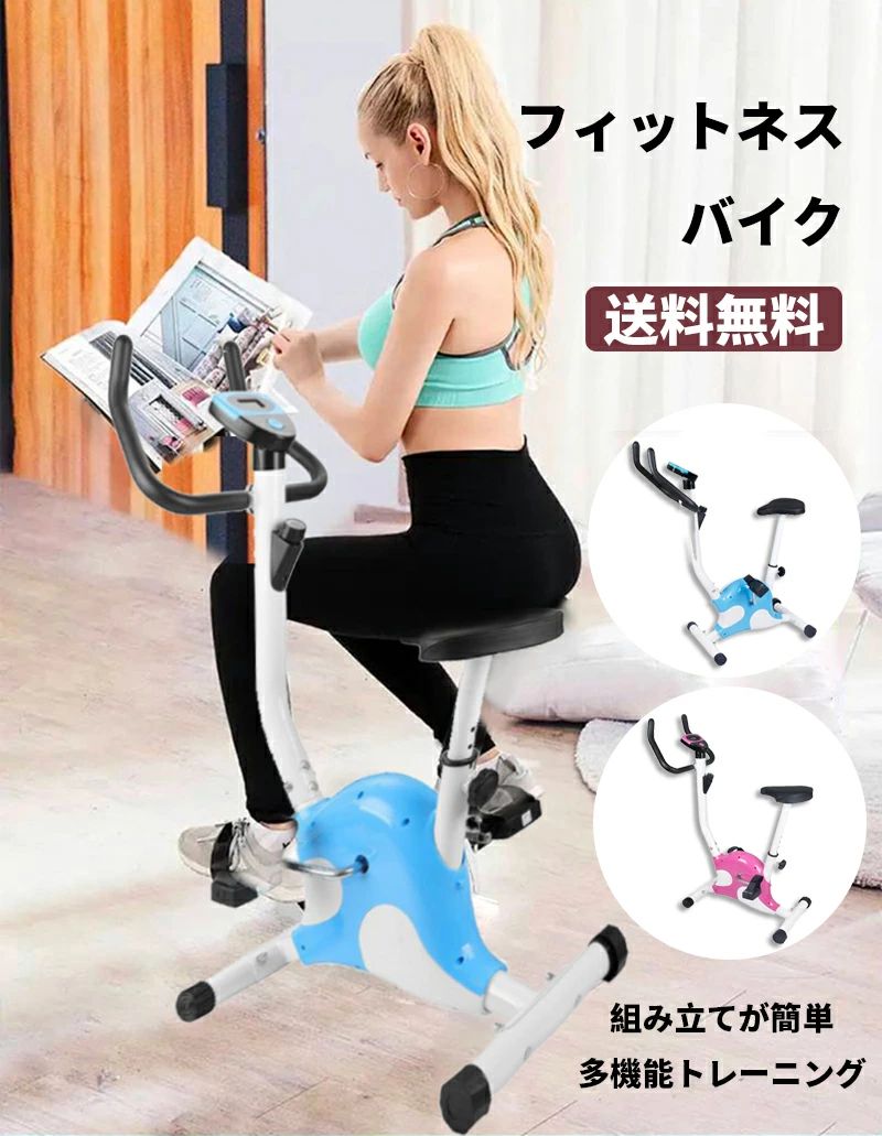 室内用 フィットネスバイク マグネット式 静音 軽量 折りたたみ トレーニングバイク 心拍数センサ ダイエット器具 スピンバイク エクササイズバイク ジムバイク 小型・軽量、手軽 軽量バイク スポーツバイク｜A-Mime 店