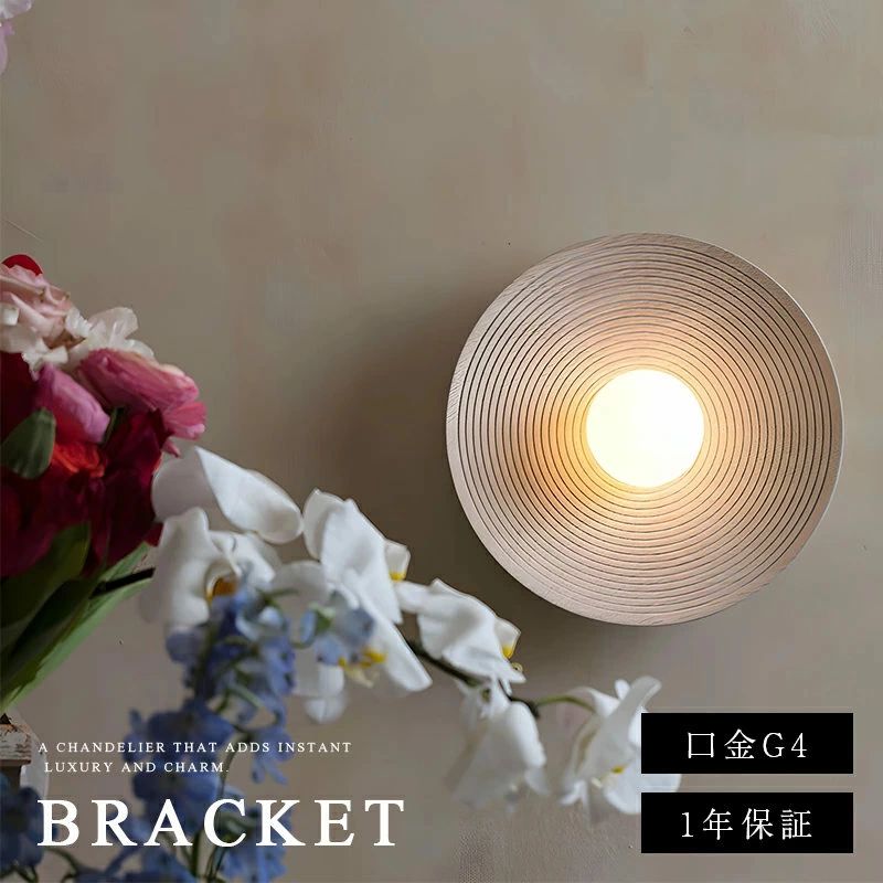 ウォール点火装置 今めかしい 1灯 鉤括弧点火装置 脂 飾りつけ点火装置 LED 直後ばらい ウォール照明ランプ 点火装置 レトロ 今めかしい かっこいい 点火装置 間接的な行動点火装置 壁 壁面点火装置 廻廊 洗面所 室内用便器 部屋の入り口 飾りつけ 点火装置 晴れ晴れしい 自然的 和室 和風