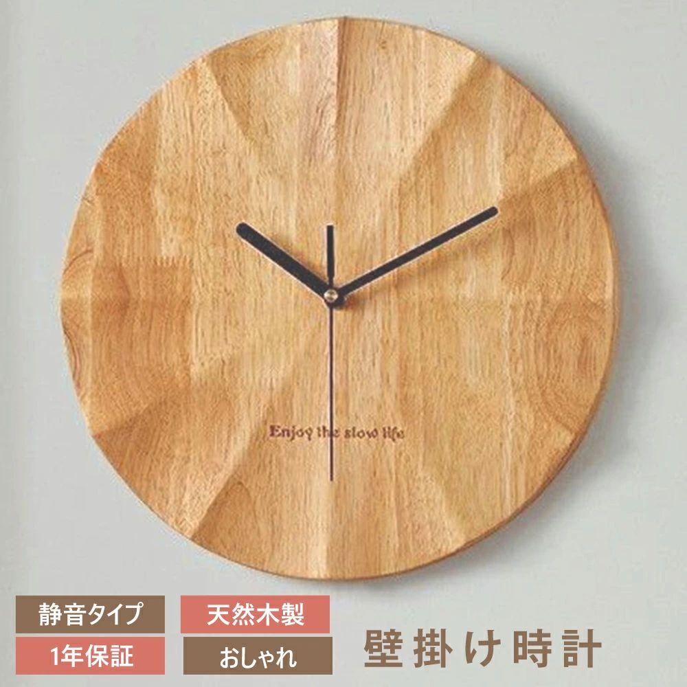 飾り付け時辰儀 静音 かっこ良い 掛時計  軽さ 北欧 飾り付け 壁時辰儀 かべ掛時計 愛くるしげ 森閑とした音がしない 見分かりやすい たわい無い 分かりやすい 途轍も無い オシャレ 肌理調  ウォール時辰儀 臥し所 薄型 リビンダ ダイニンダ お座敷飾り付け 新やって行く 差し上げ物 差し上げ物 置き時計・掛け時計-掛け時計