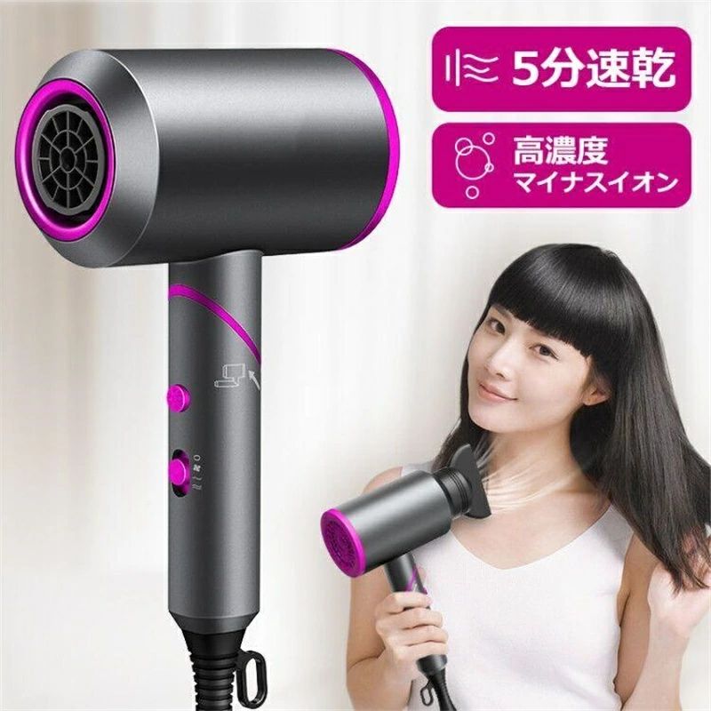 ドライヤー ヘアドライヤー 大風量 温度調整 3段階調整 ドライヤー1500W 恒温ヘアケア 軽量 静音 おすすめ 過熱保護 おしゃれ 旅行 軽量 高級 コンパクト 小型 プレゼント 母の日 持ち運び便利 新生活 応援