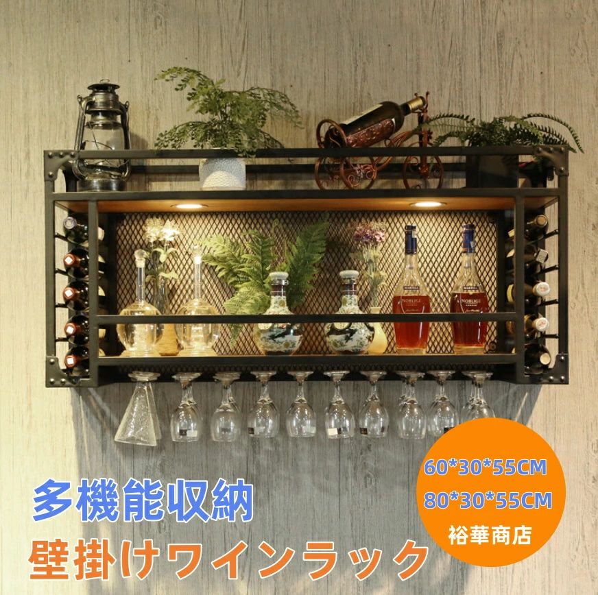 貨物輸送無料 飾りものぶどう酒仕合わせ 飾り気の無い風 ワインボトルグラスホルダー ぶどう酒押し込み キッチンバーユニット フローティングシェルフ ウォールシェルフストレージ 多役立つこと納める見せびらかす 赤ちょうちん室内装飾 身寄り用ぶどう酒納める