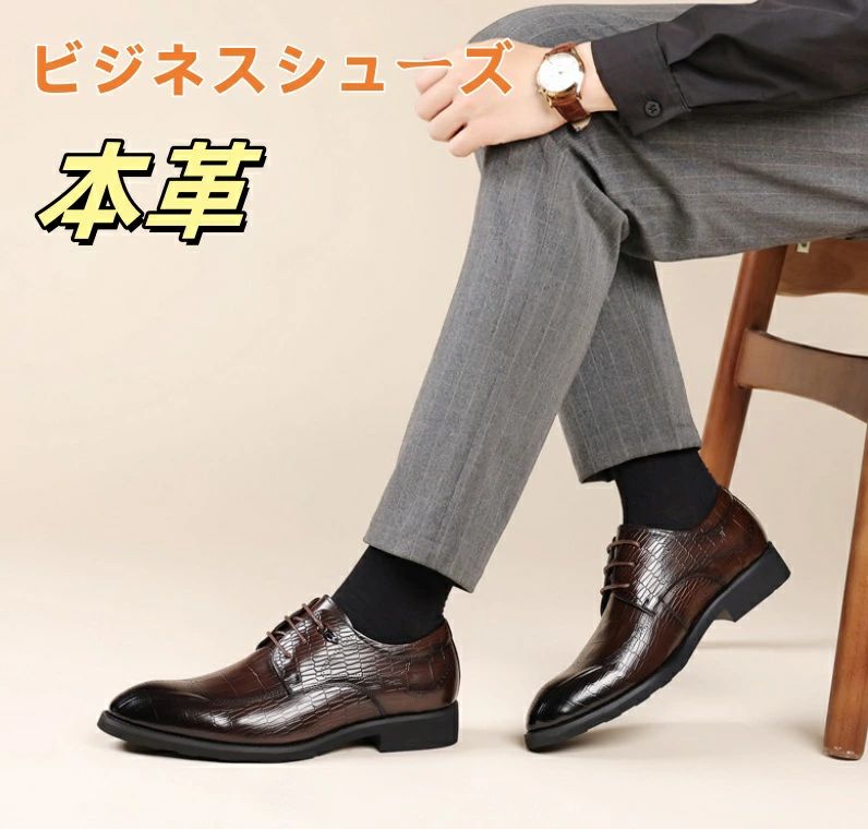 送料無料 本革 ビジネスシューズ メンズ シューズ ブーツ メッシュ 通気性 歩きやすい カジュアル 紳士靴 ビジネスブーツ フォーマル 痛くない ビジネス 仕事 出張 営業 サラリーマン 結婚式 本革 ロングノーズ スリッポン コンフォート おしゃれ