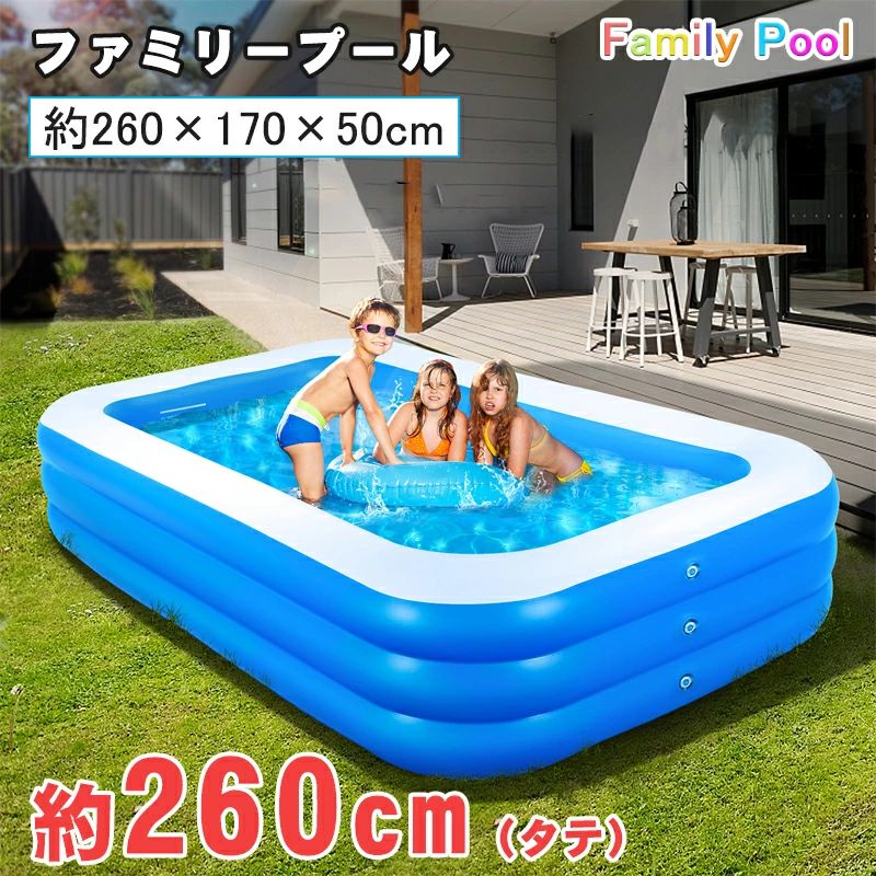 プール ビニールプール 家庭用 大型 子供 キッズプール ファミリープール 2m 3m 水遊び 夏 休み 補修 四角 レジャープール