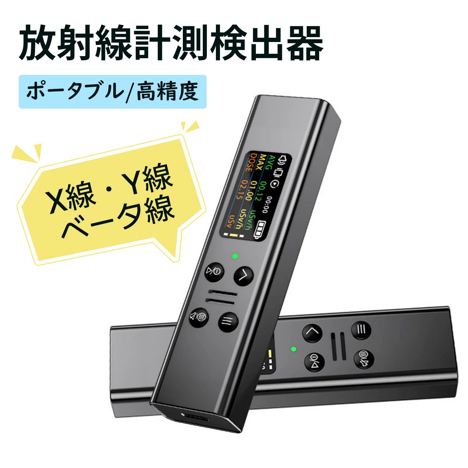 放射能価値付ける器 ガイガーカウンター 日本監製 高的確さ ベータ線/γ線/X線価値付ける 注意報役立つこと 活動力埋合わせる型GM熱電子管 核放射線 デジタルLCD映写幕 パウダーコンパクト 電磁/核放射能さがし当てる器 日本語取りまわし