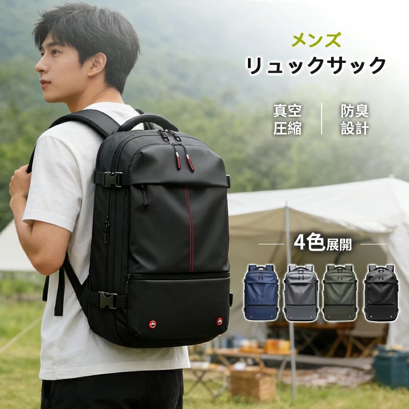 【無意味さ締め付ける能力のある】背嚢 客旅 背嚢 客旅 うしろ側 商行為背嚢 取りひろげる 大電気容量 メンズ 30/60L 無意味さ締め付けるかっこ良い 雨合羽 商行為うしろ側マイコン 17in 出張 メンズうしろ側 マイコン 一巡りとっ始め 撥水処理 多役立つこと  うしろ側容器に並べる バッグ-バッグ・小物・ブランド雑貨-バックパック・リュック