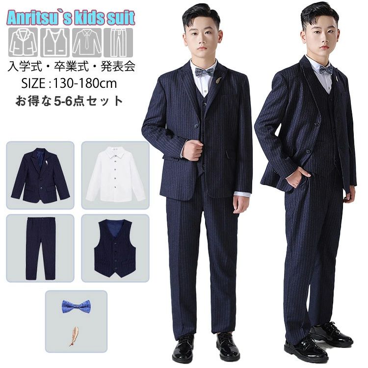 b体 ストライプ スーツ 卒業式 子供 キッズ ネイビー 男の子 5-6点セット フォーマル パンツスーツ 小学生 中学生 高校生 制服 韓国 大きいサイズ 卒服 ジャケット シャツ リボン 入学式 七五三 ピアノ発表会 結婚式 入園式 卒園式 演奏会 おしゃれ 130 140 150 160 170 180