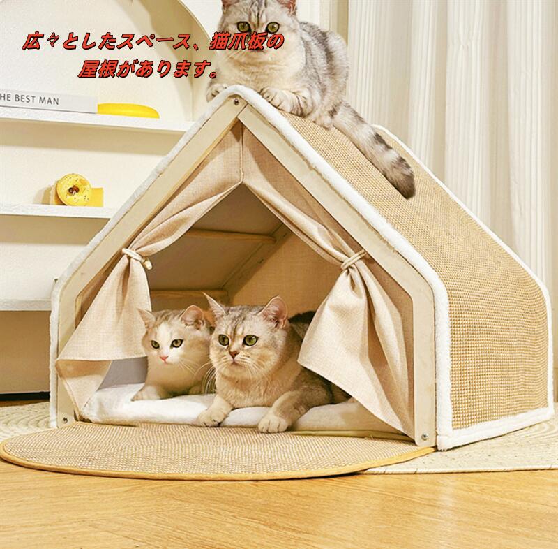 送料無料 トラック型猫爪板、ヤシ麻製楕円形猫爪板と猫小屋が一体型 ネコベッド クーション 洗える 犬用ベッド 猫用ベッド 猫ハウス クッション 小型 中型 通年 クッション 犬猫寝具 ハウス 寝床 冬 ふわふわ 寝床 滑り止め 送料無料