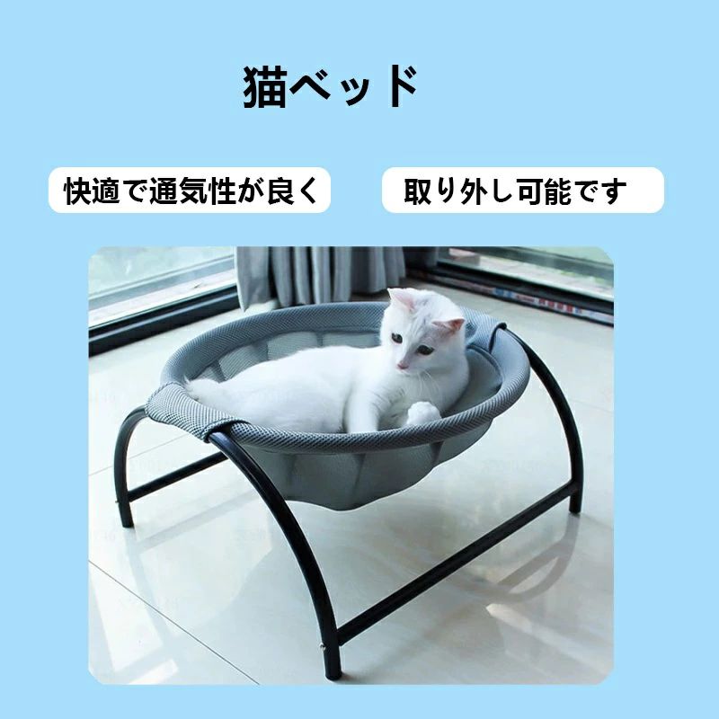 [2026 新登場]猫ベッド ペットハンモック 自立式 猫寝床 猫用品 ペット用品 丸洗い 安定な構造 取り外し可能 通気性 組立簡単 室内 戸外 猫用ハンモックベッドステンレス鋼キャンバス取り外し可能な高さ上げ小型犬用ハンモックベッド