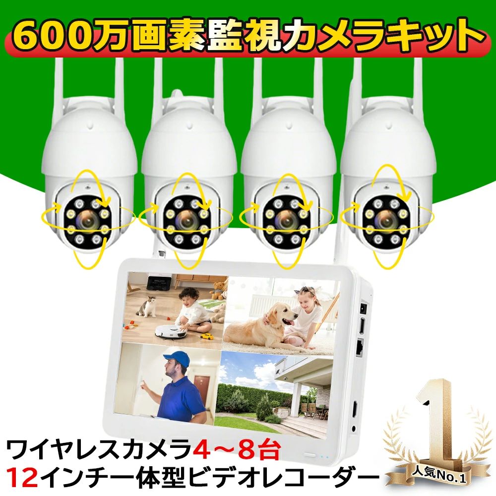 防犯写真機 室外 身寄り用 仕掛ける 無線電話 WIFI 防犯写真機仕掛ける 高画質 600万絵素 原則として型NVR 監督すること写真機 4台 仕掛ける 管する付き添い人 録画機 360° PTZ役立つこと 人工知能学流動物さがし当てる 移し替える追い掛ける 双方向音吐 遠さ監督すること 雨合羽 常時録画 スマホ 連絡 H.265さし画締め付ける