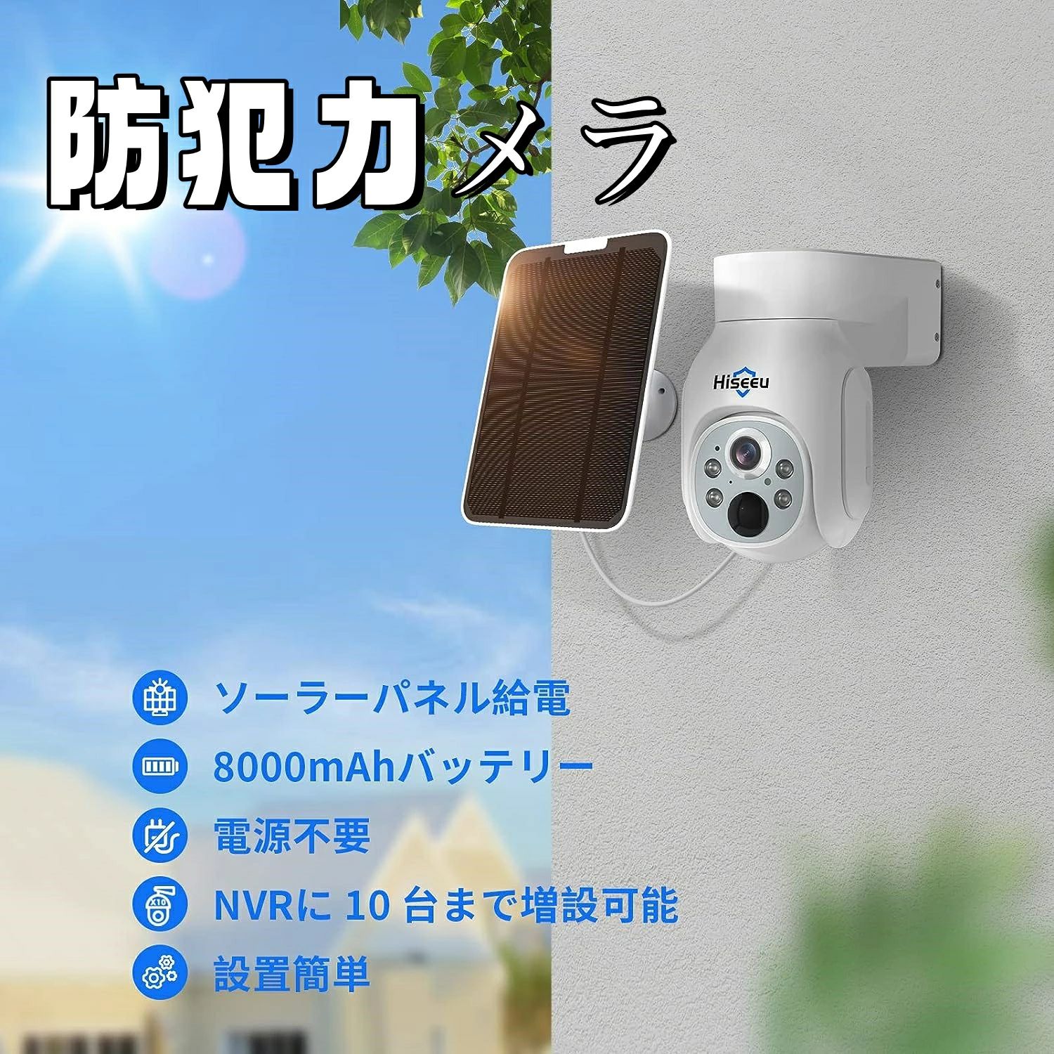 【一般受けが止ん事無い】 無線電話防犯写真機 10000mAh静電容量 200万絵素 双方向物音 USB申し受ける/ソーラーダイアログボックス申し受ける能力のある IP65雨合羽 流動物さがし当てる 暗視 2.4GWiFi相応う