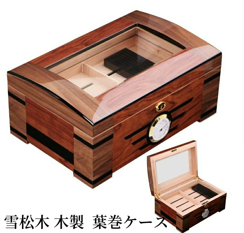 送料無料 葉巻ケース シガーケース 木製 保湿 携帯 喫煙器具 レザー 雪松木 製品 ポータブル 収納ケース 旅行　父の日 贈り物 プレゼント 雪松木 ケース シガレットケース 喫煙具