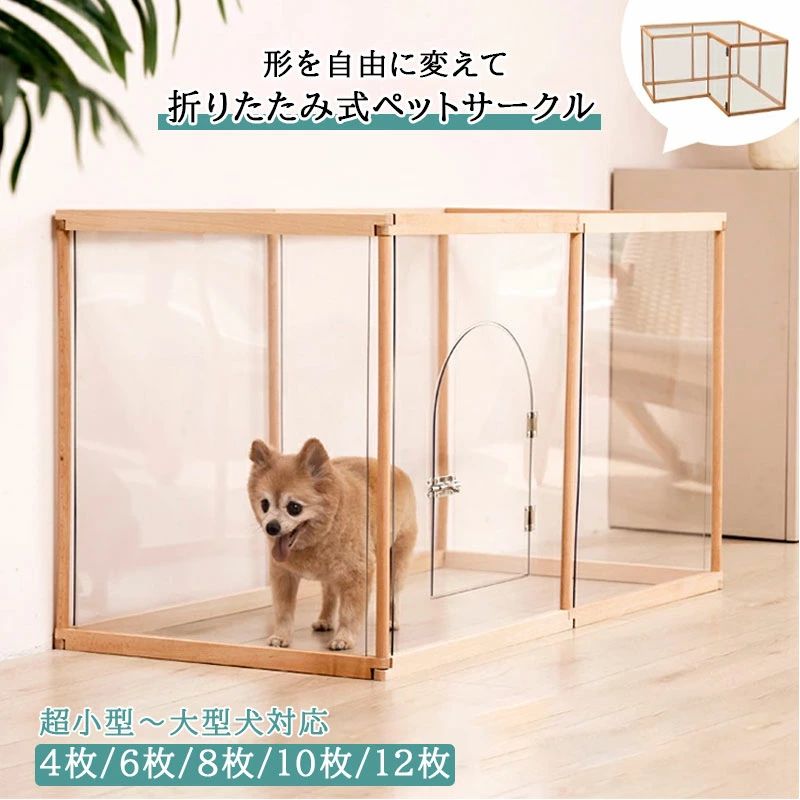 ベビーサークル キッズサークル ドア付き10/12/14枚セット 折りたたみ おもちゃパネル付き ペット用可能 10/12/14枚ドアロック付き 安全設計 滑り止め 簡単設置 簡単収納 キッズランド ベビーサークル 組み立て おしゃれ