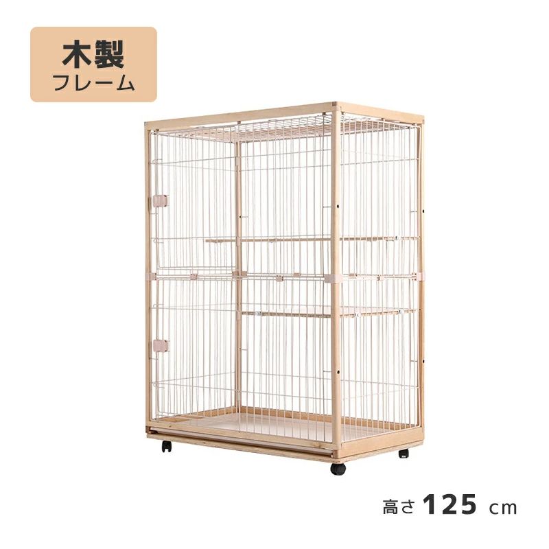 猫 ケージ キャットケージ 2段 猫ゲージ 木製フレーム おしゃれ キャスター付き 引出し式トレー付 天板 頑丈設計 大型 多頭飼い 留守番 保護 キャットケージ ペットケージ キャットハウス 125cm 広々 高級感 耐久性