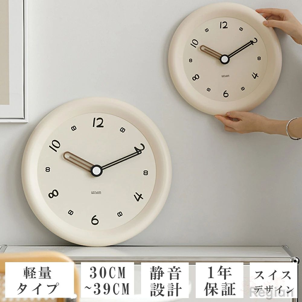 壁掛け時計 非電波時計 掛け時計 静音 おしゃれ 軽量 壁時計 30 39CM 北欧 時計 壁掛け 掛時計 かべ掛け時計 かわいい シンプル 大きい 静か 音がしない アナログ オシャレ お洒落 プレゼント ギフト ウォールクロック 寝室 ダイニング リビング おすすめ おしゃれ ギフト|A-Mime 店