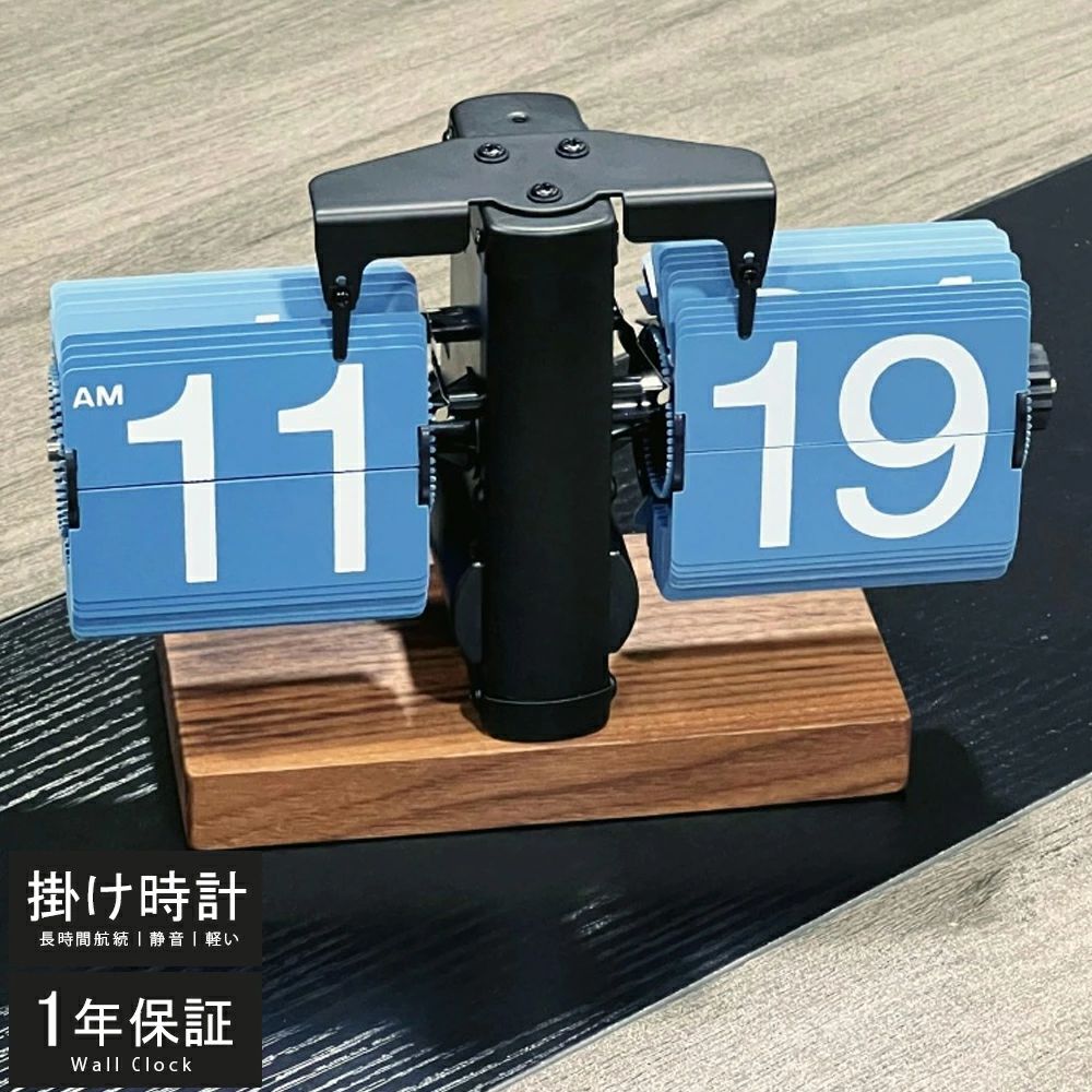 置き時計 パタパタ時辰儀 フリップ時辰儀 置時計 今めかしい 軽さ 蓄電池式 デジタル時辰儀 卓上 時辰儀 お部屋に馴染み 愛くるしげ 北欧 ペイジめくる フリップ落ちこむ 時辰儀 レトロ ミニマリスト 機械的 自動小銃フリップ時辰儀 住み替え祝賀会 差し上げ物 差しあげる 差し上げ物 差し上げ物 臥し所 2026