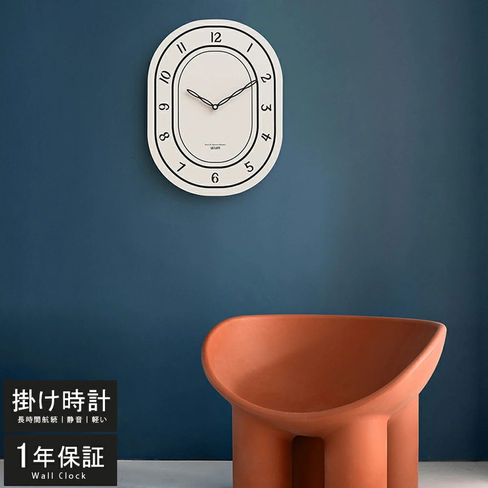 国内初登場 壁掛け時計 静音 非電波時計 掛け時計 おしゃれ 軽量 壁時計 北欧 時計 壁掛け 掛時計 かべ掛け時計 かわいい シンプル 大きい 静か 音がしない アナログ オシャレ お洒落 プレゼント ギフト ウォールクロック 寝室 ダイニング リビング おすすめ おしゃれ ギフト｜A-Mime 店