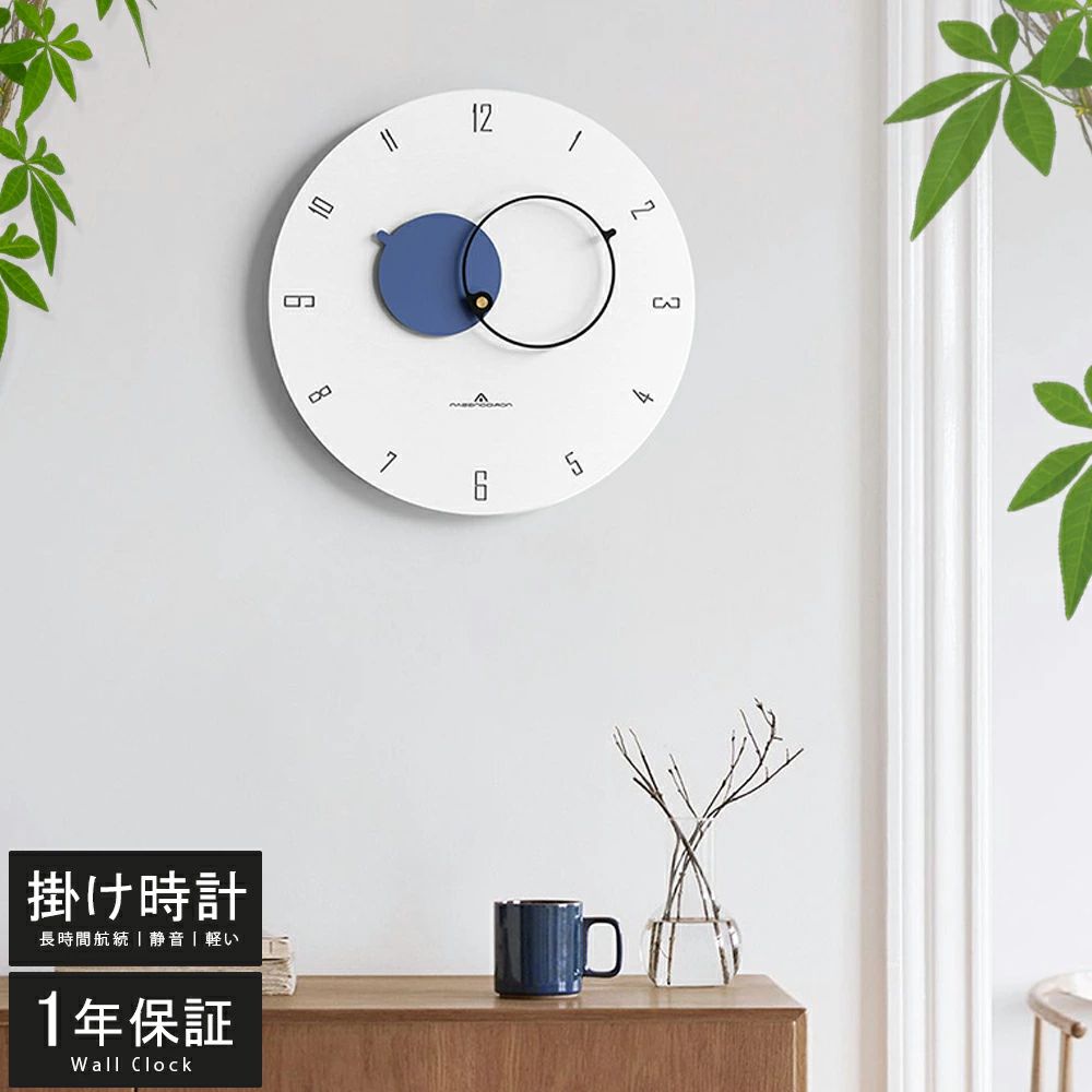 壁掛け時計 非電波時計 掛け時計 38CM 静音 おしゃれ 軽量 壁時計 北欧 時計 壁掛け 掛時計 かべ掛け時計 かわいい シンプル 大きい 静か 音がしない アナログ オシャレ お洒落 プレゼント ギフト ウォールクロック 寝室 ダイニング リビング おすすめ おしゃれ ギフト 2026
