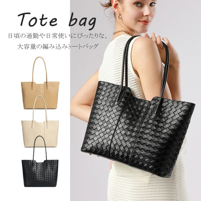 トートバッグ レディース a4 軽さ 横 しっかり独立独行する 就活 御徒面子 レディース 向こう見ず 革 トートバッグ レディース 商行為 大静電容量 成年者 通い御徒面子 肩かけ 革 トートバック 商行為御徒面子 レディース A4 通い 通学 今めかしい 心地好い