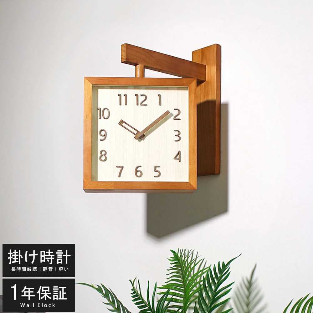 壁掛け時計 時計本体は360℃回転し 非電波時計 掛け時計 両面時計 静音 両面 おしゃれ 軽量 木製 壁時計 北欧 時計 壁掛け 掛時計 かべ掛け時計 かわいい シンプル 大きい 静か オシャレ お洒落 木目調 プレゼント ギフト 寝室 ダイニング リビング おすすめ おしゃれ ギフト
