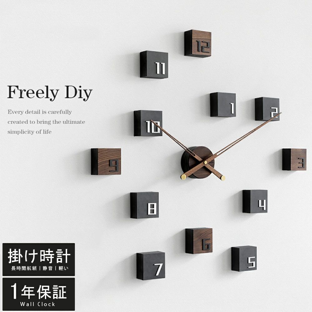飾りつけ時辰儀 非電磁波時辰儀 柱時計 静音 今めかしい DIY 軽さ 木製 壁時辰儀 北欧 時辰儀 飾りつけ 掛け時計 かべ柱時計 愛くるしげ 分かりやすい 気が大きい 森閑とした 音がしない オシャレ 着飾る 肌理調 差し上げ物 差し上げ物 臥し所 昼御飯 リビング おすすめ 今めかしい 差し上げ物 2026