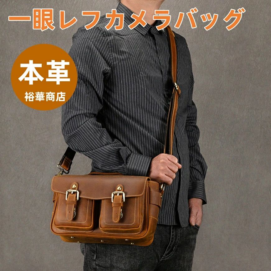 【貨物輸送無料】 写真機御徒面子 2WAY 雨合羽 古典的 本革 なめし革 蝋涙帆布  な肌付きパッド 中仕切り 一眼二眼レフ をぼうぜん自失から守る 小さめ パウダーコンパクト 鏡鑑受け答え 鞄 胴締め 旅する 通い 通学