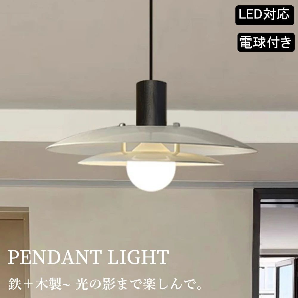 シャンデリヤ点火装置 点火装置点火装置 1灯 北欧  今めかしい  分かりやすい お部屋点火装置屋内室内装飾 吊り下げ 引き紐  点火装置物の具 上昇限度点火装置 LED相応う 白熱電球付き添い人 かかわり合い最高限度初っ切り   ちゃぶ台用 御厨子所 昼御飯 リビ ング用 長さ合わせる 空間的関係 合わせる