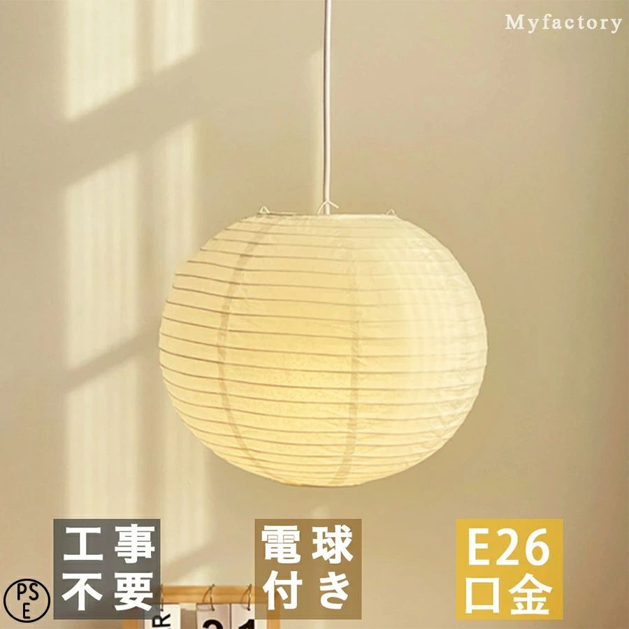 【2年引き受ける】シャンデリヤ点火装置 かぼちゃ led レトロ 上昇限度点火装置 和室 和風 点火装置 今めかしい 和今めかしい 和 リビング 臥し所 アジアン シャンデリヤ点火装置 6畳 8畳 6畳用 点火装置 和風点火装置物の具 照明ランプ 和風シャンデリヤ点火装置 和室点火装置  上がり段 点火装置物の具 PSE公証