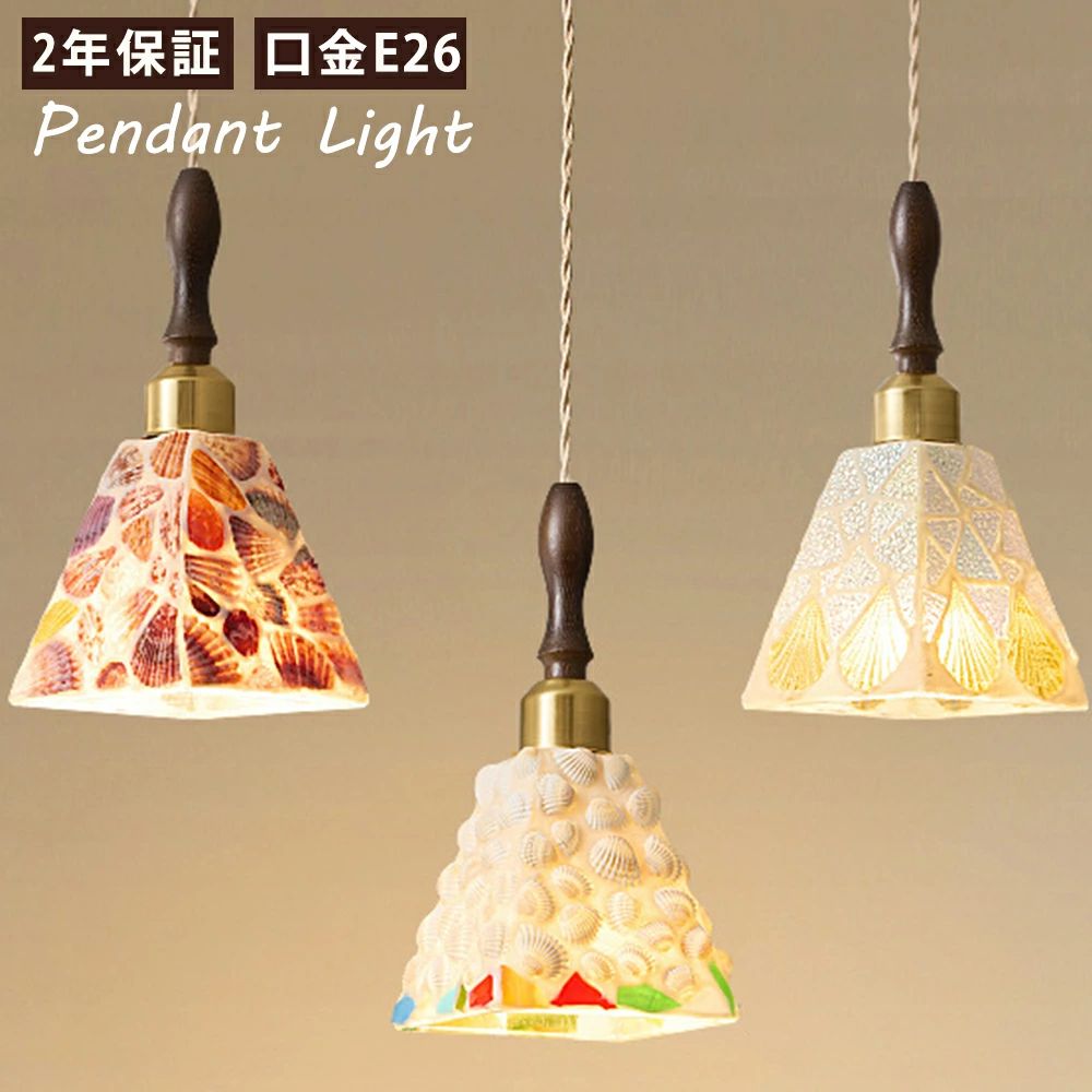 シャンデリヤ点火装置 今めかしい 硝子 1灯 吊下げ灯 点火装置 北欧 LED白熱電球相応う 硝子形成 御厨子所 点火装置物の具 室内用便器 上がり段 かかわり合いけ最高限度 導管線路 今めかしい 愛くるしげ 自然的 リビング 昼御飯 喫茶店 室内装飾 ちゃぶ台 レトロ 母の日