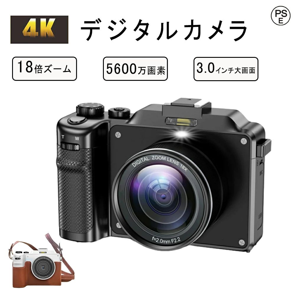 デジタルカメラ 4K 防塵 かわいい 5600万画素 高画質 軽量 3インチ 18倍ズーム 高倍率 手ぶれ補正 オートフォーカス キッズカメラ 一眼レフカメラ 子供用 youtube 子どもカメラ クリスマスプレゼント　初心者向け