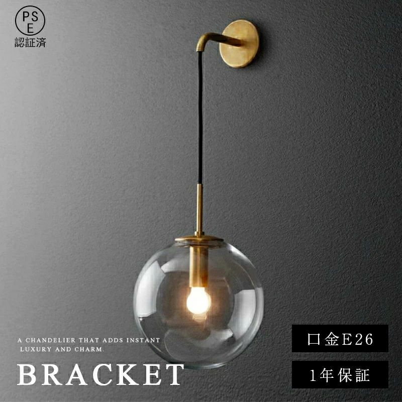【2年保証】ブラケットライト 間接照明 led 壁掛けライト 洗面ライト ブラケット 壁付け照明 ランプ ブラケット照明 洗面所照明 洗面鏡照明 照明器具 鏡前照明 明るい ウォールライト 室内照明 北欧 おしゃれ シンプル モダン 洗面所 洗面鏡