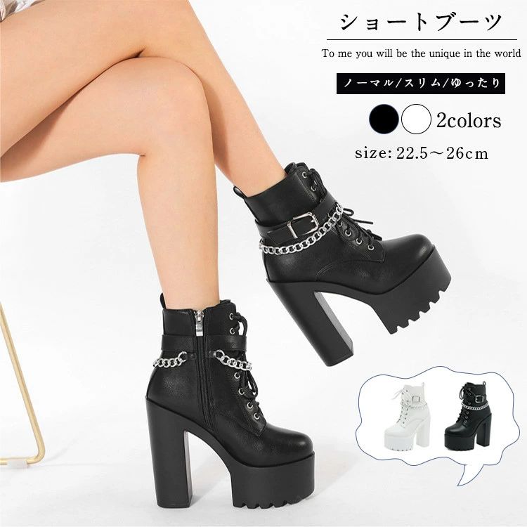 22.5cm～26cm レースアップ ショートブーツ レディース 厚底 14cm 太ヒール cosplay 舞台 発表会 がルーズ グループ パーティー ホワイト ブラック PU ブーツ 春 秋 冬 ラウンドトゥ ハイヒール サイドジップ 安定感 靴 発表会 コスプレ 高校生 中学生 美脚 歩きやすい