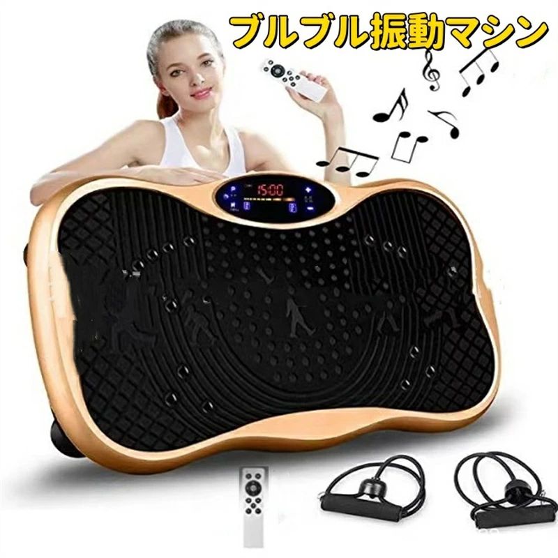 ブルブル振りまわす機関 3D振りまわす 5類概念の放送番組流行り物 振りまわす合わせる99座標軸 振りまわす機関 思わしい 静音機関 ぶるぶる機関 室内運動すること物の具 運動すること 体幹強化因子 産後フィットネスマシン