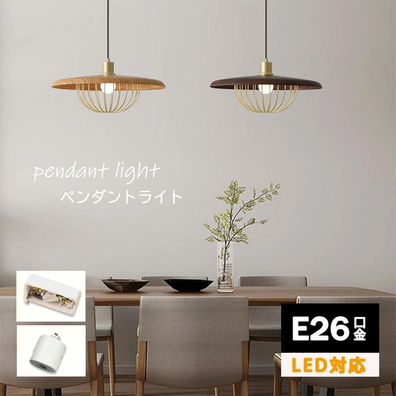 シャンデリヤ点火装置 北欧 今めかしい LED白熱電球相応う 木製 円型 マカロン 上昇限度点火装置物の具 昼御飯 御厨子所 リビング 和風 肌理調 吊り下げ点火装置
