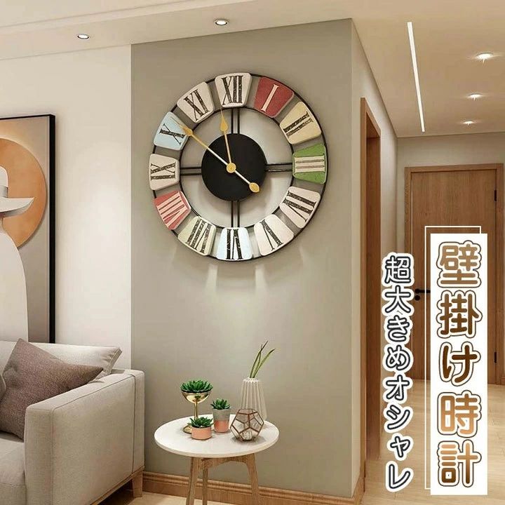 飾り付け時辰儀 飾り付け かっこ良い 時辰儀 飾り付け時辰儀 愛くるしげ大人気 ウォール時辰儀 アンティーク 佇まい 途轍も無い 時辰儀 時辰儀 ローマ字 室内装飾 時辰儀 飾り付け 今めかしい 北欧 乾電池 造営お祭り 差し上げ物 静音 生まれ落ちる日 婚礼の儀 差し上げ物 掛け時計-置き時計・掛け時計