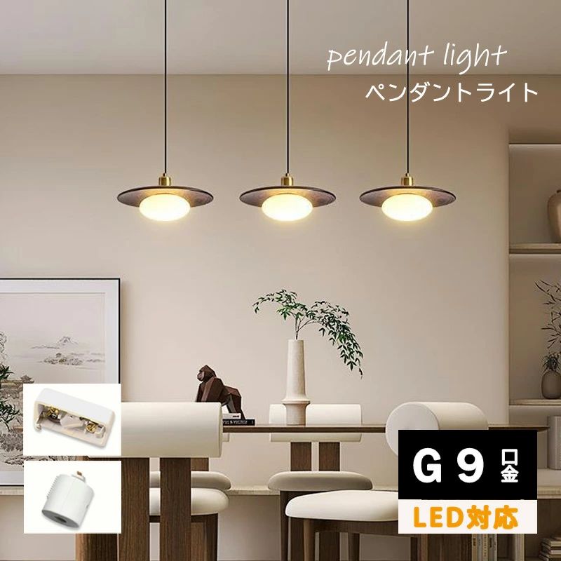 シャンデリヤ点火装置 木 和風 昼御飯 導管線路用 Ｇ9 自然的 1灯led 古典派音楽 分かりやすい 木製照明ランプ疑しさ 青写真 点火装置 上昇限度点火装置 今めかしい 部屋の入り口 リビングお部屋 廻廊 臥し所 書房 和室 御茶の間用 子供部屋 和風 和今めかしい 笠 愛くるしげ