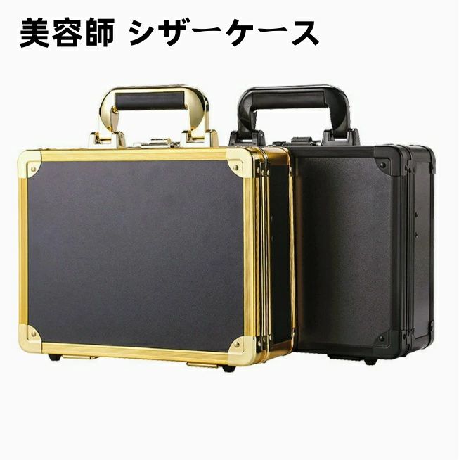 美容師 シザーケース  かっこ良い トリマー 御徒面子 園芸 フローリスト 納める 理髪師 流動商品目録 理容師  ハサミ なめし革御徒面子 御前上等感 トリマー用 胴締め合財袋 御役目 胴締め付シザーバッグ 合いことば鍵を掛ける入れもの 散髪はさみ-メイク道具・ケアグッズ-美容・コスメ・香水
