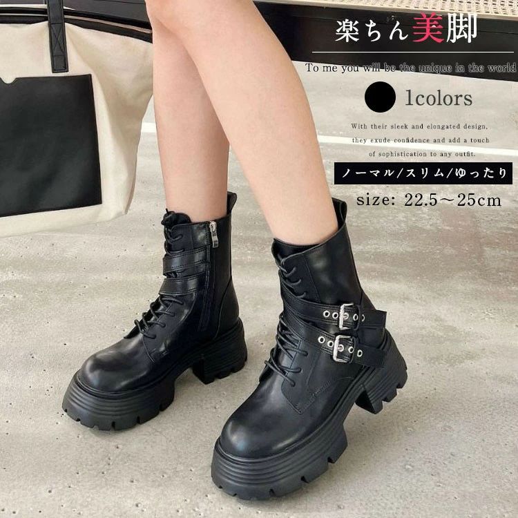 ショートブーツ レディース レースアップブーツ 厚底 秋ブーツ ヒール6cm 日常 通勤 美脚 サイドジップ カジュアル 靴 編み上げブーツ おしゃれ 痛くない 履きやすい 柔らかい 幅広 ゆったり ラウンドトゥ きれいめ シンプル 大人気 クール 春夏秋冬 韓国 仕事 PU 細見え 黒